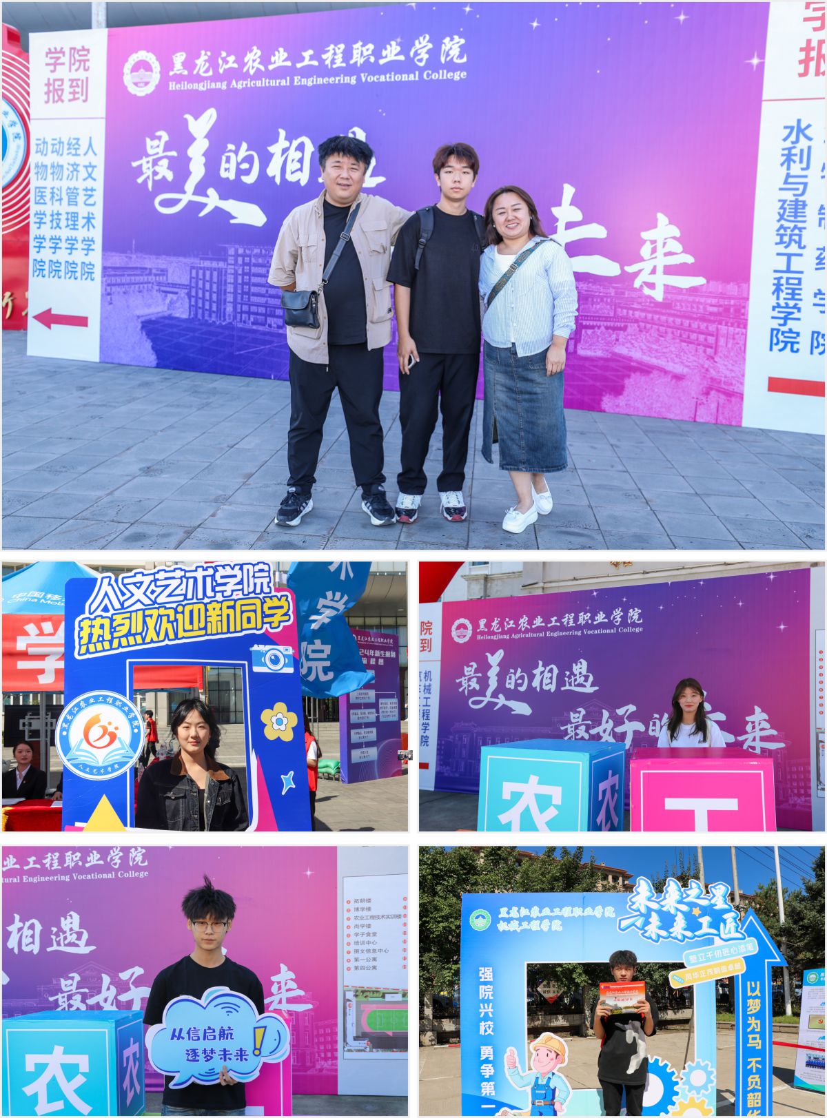 拼图专用4.jpg 拼图专用4.jpg