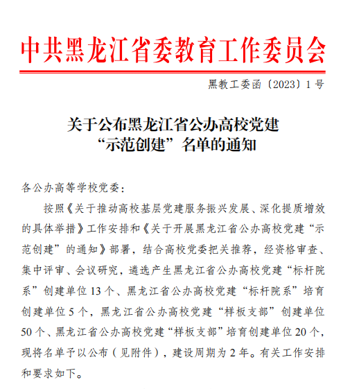 微信截图_20230118152709.png
