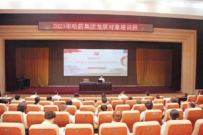 微信图片_20230627143319.jpg