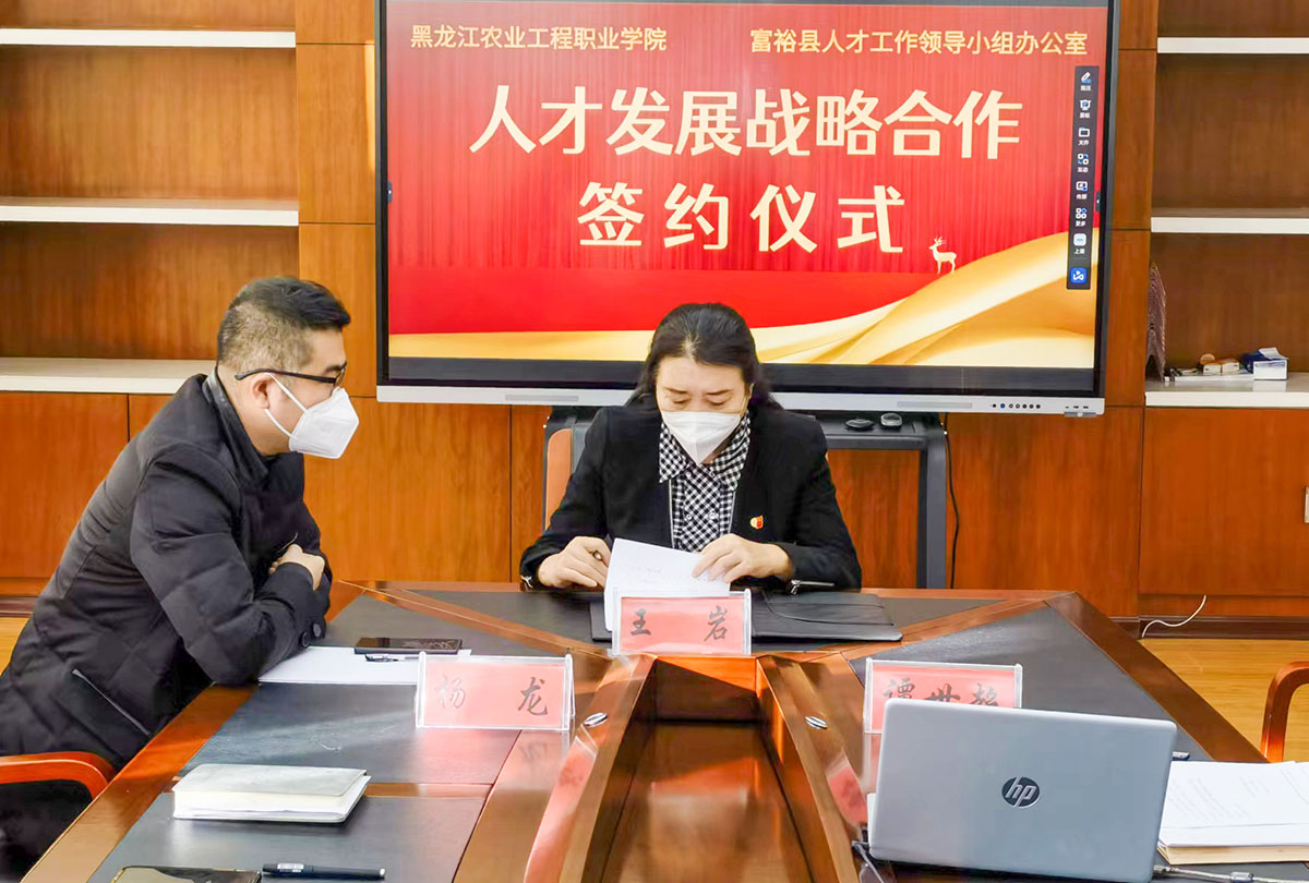 副院长王岩代表学院签约.jpg 副院长王岩代表学院签约.jpg