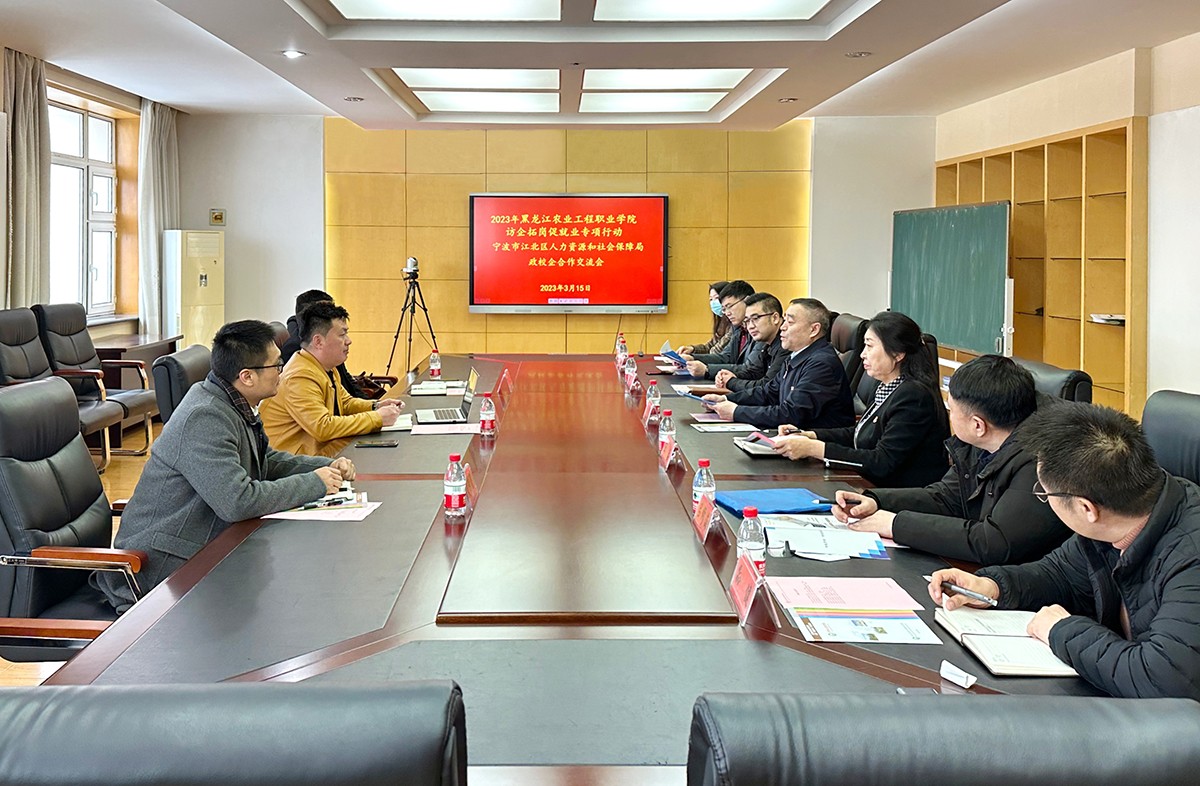 校政企领导进行座谈.jpg 校政企领导进行座谈.jpg