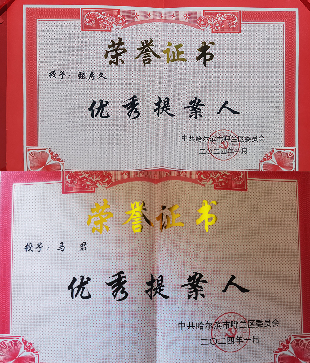 微信图片_20240228080026.jpg