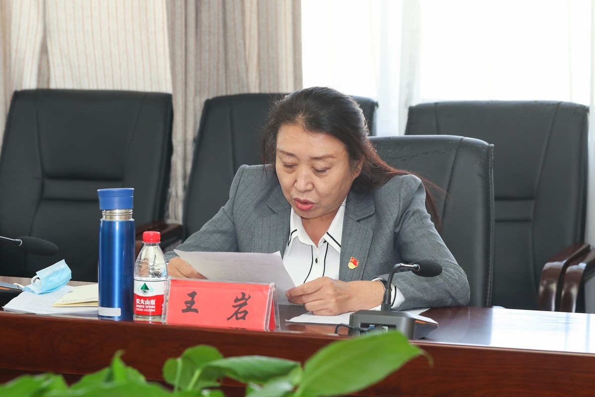 20220510党委理论学习中心组（扩大）会议 (13).jpg