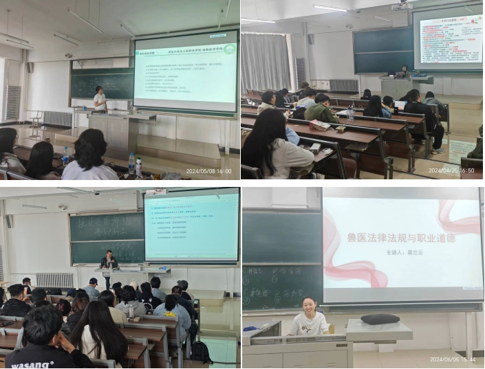 授课合集.jpg 授课合集.jpg