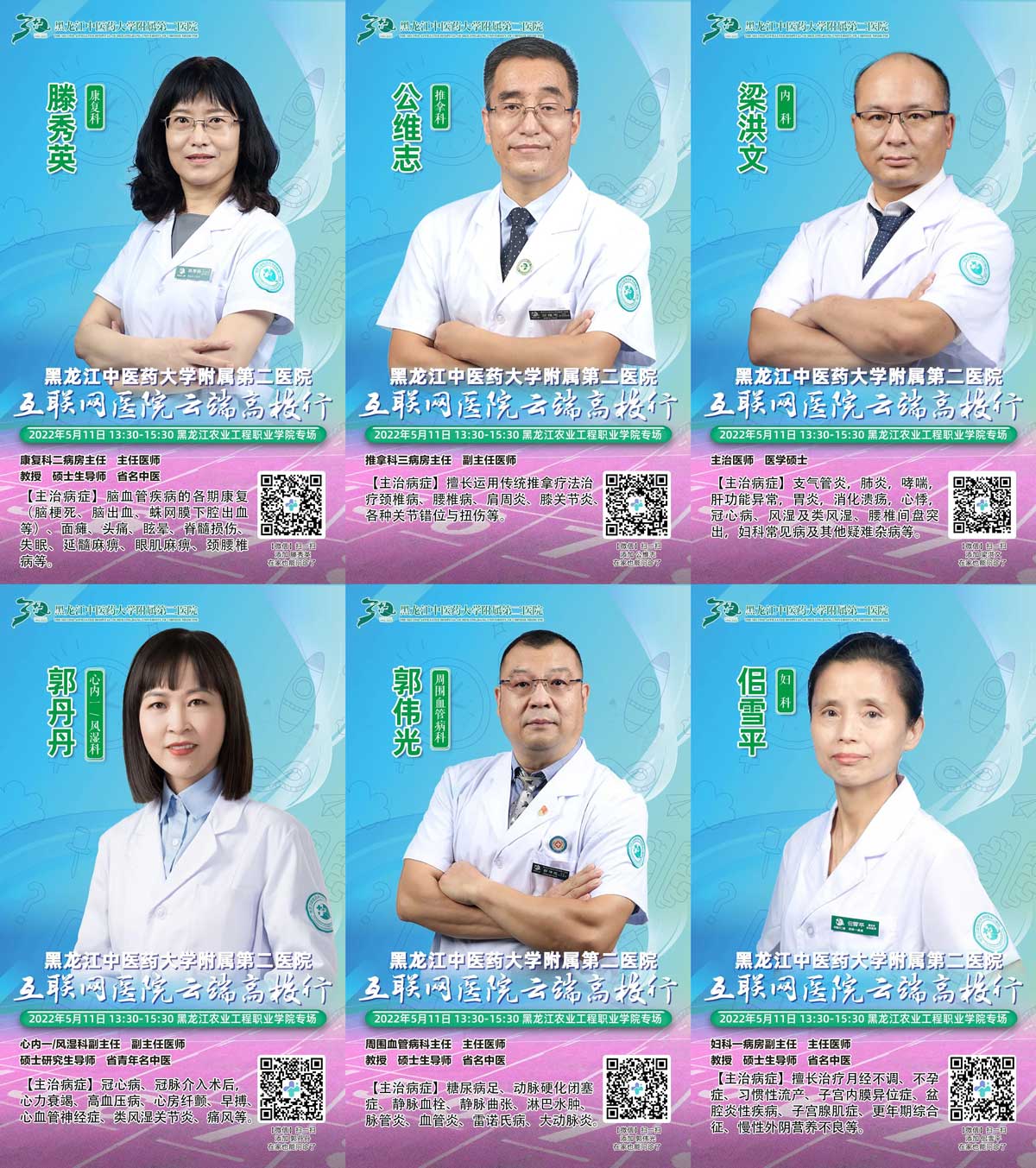 专家1.jpg