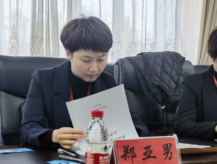 6 郑亚男发言.jpg