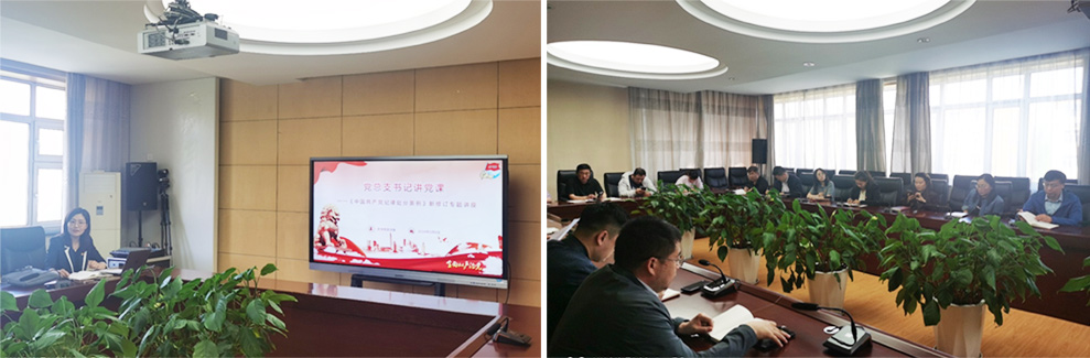 农学院党总支开展讲党纪学习教育专题党课活动.jpg
