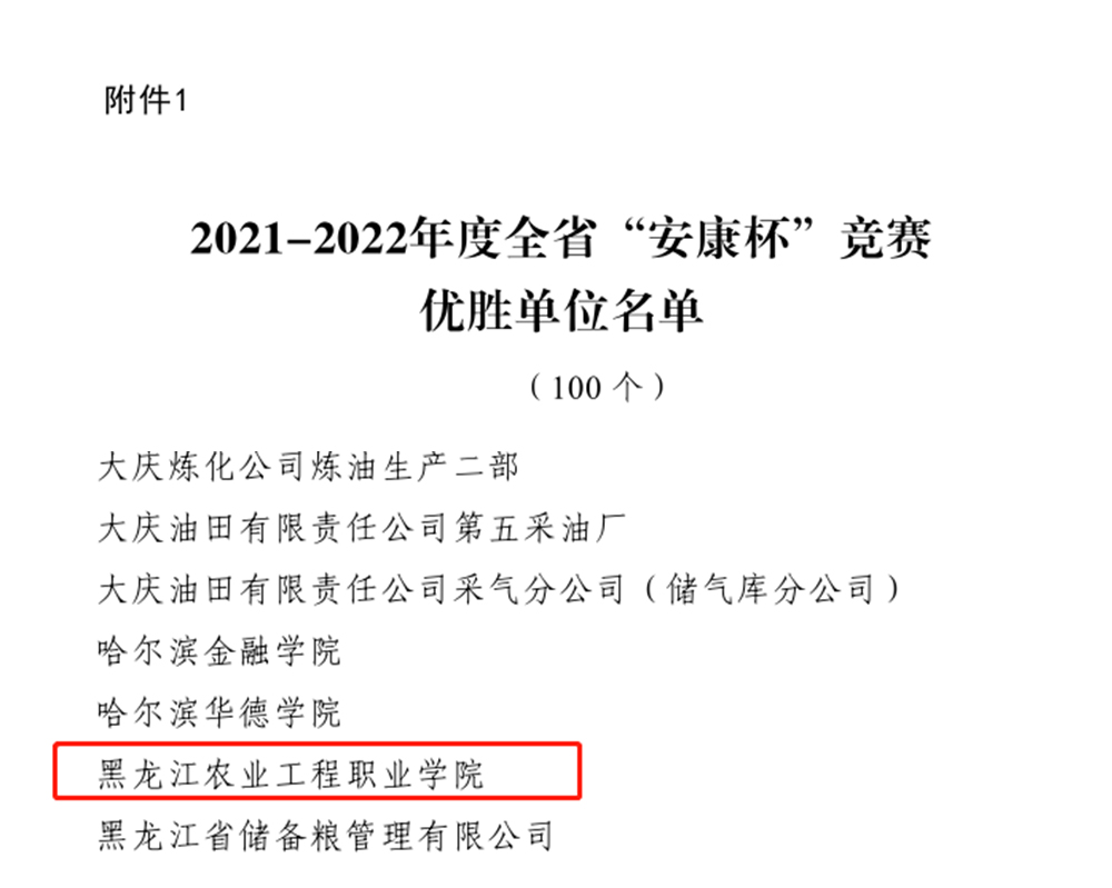 微信图片_20231209081802.jpg 微信图片_20231209081802.jpg