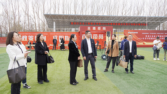 到我院双选会现场参观调研.JPG 到我院双选会现场参观调研.JPG